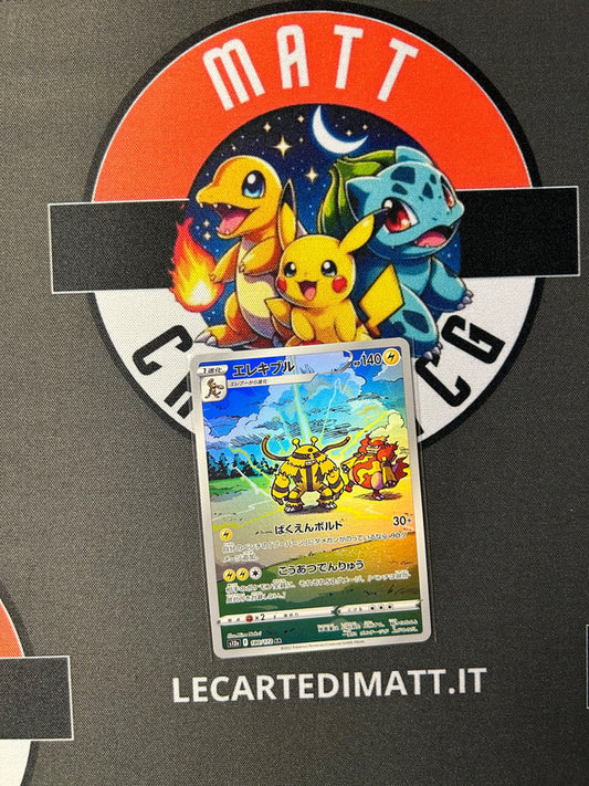 Electivire 180/172 AR