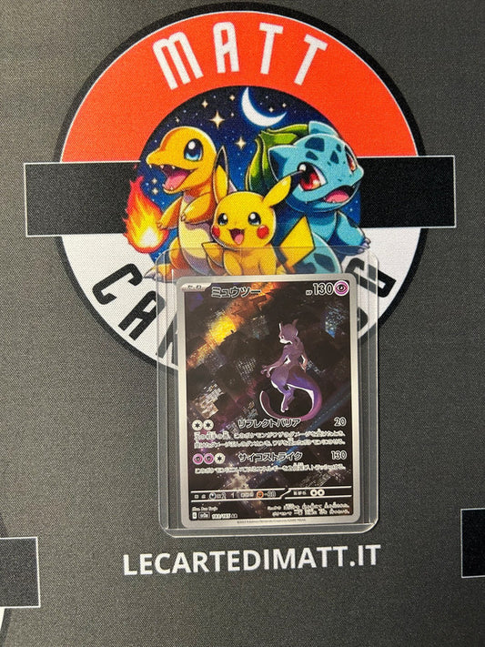 Mewtwo 183/165 AR