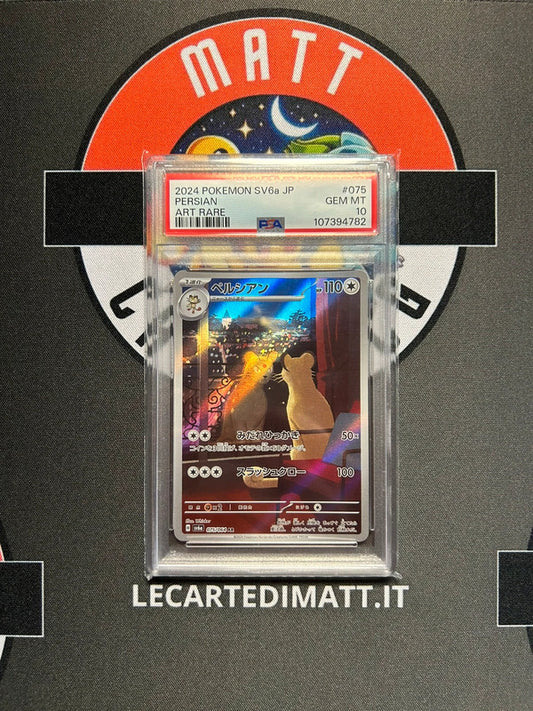 Persian 075/064 AR PSA10