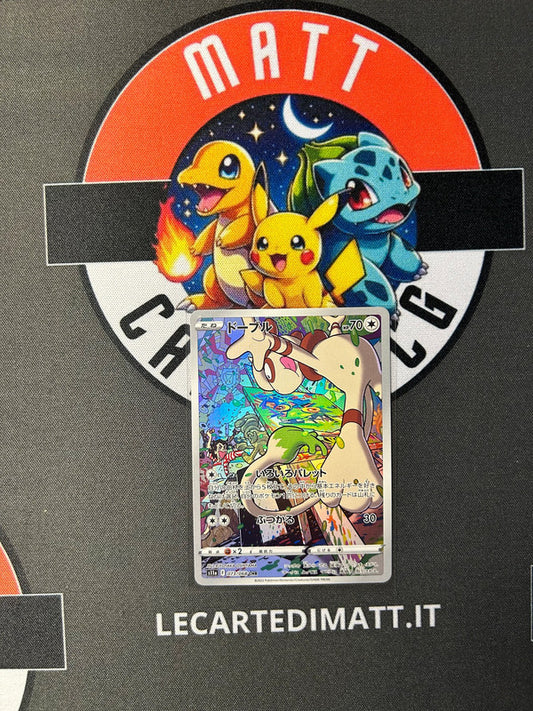 Smeargle 073/068 AR