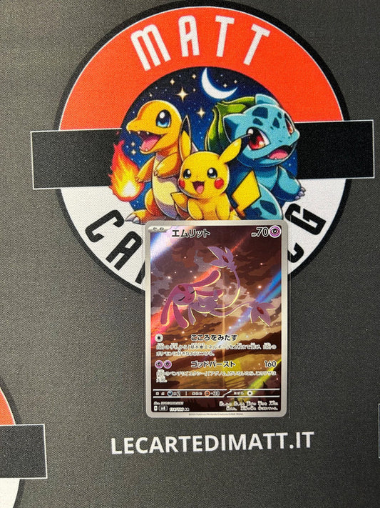 Mesprit 114/106 AR