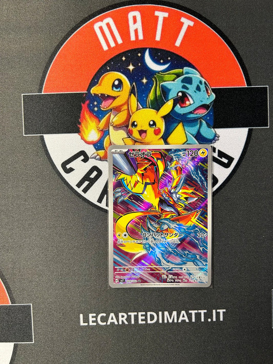 Zeraora 109/102 AR