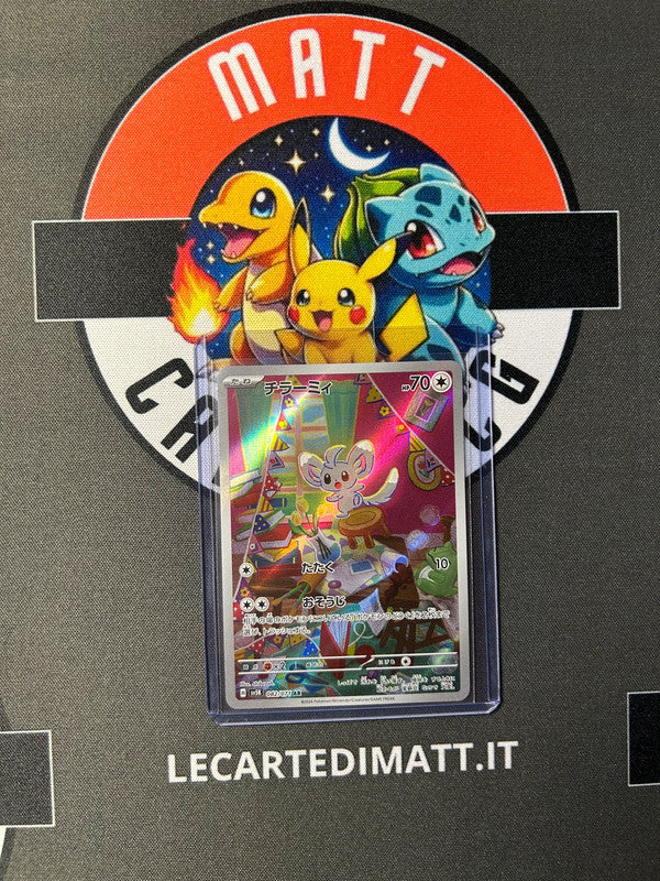 Minccino 082/071 AR