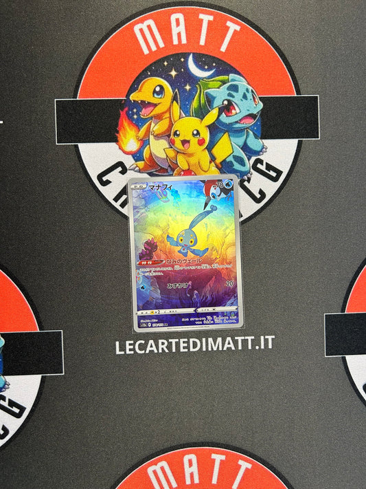 Manaphy 178/172 AR