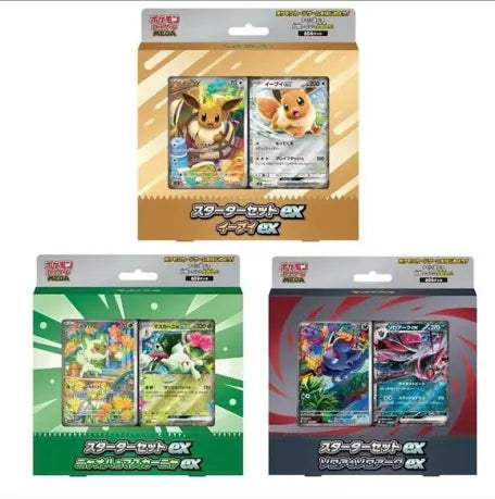 Pokemon Card MEGA Starter Set Ex 3 Deck Eevee Zoroak Sprigattito Sealed Jap