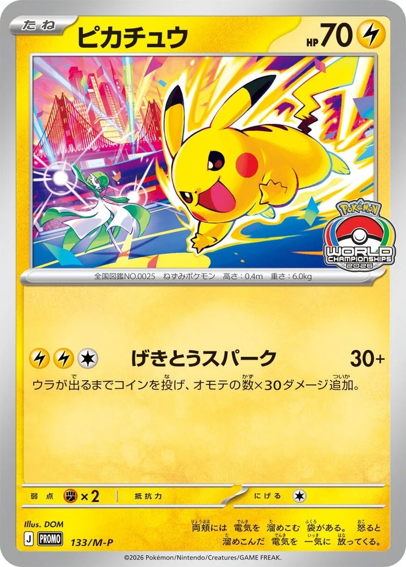 Pikachu Palestre e Mondiali 2025/2026