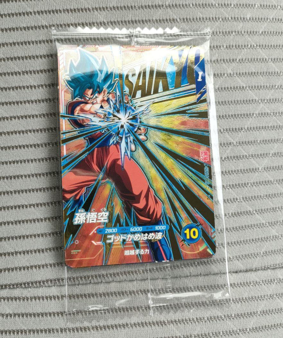 [pre ordine] Bonus di settembre di Saikyo Jump: Dragon Ball Super Divers Son Goku, Vegeta, Goku Black e Vegeta FP-094