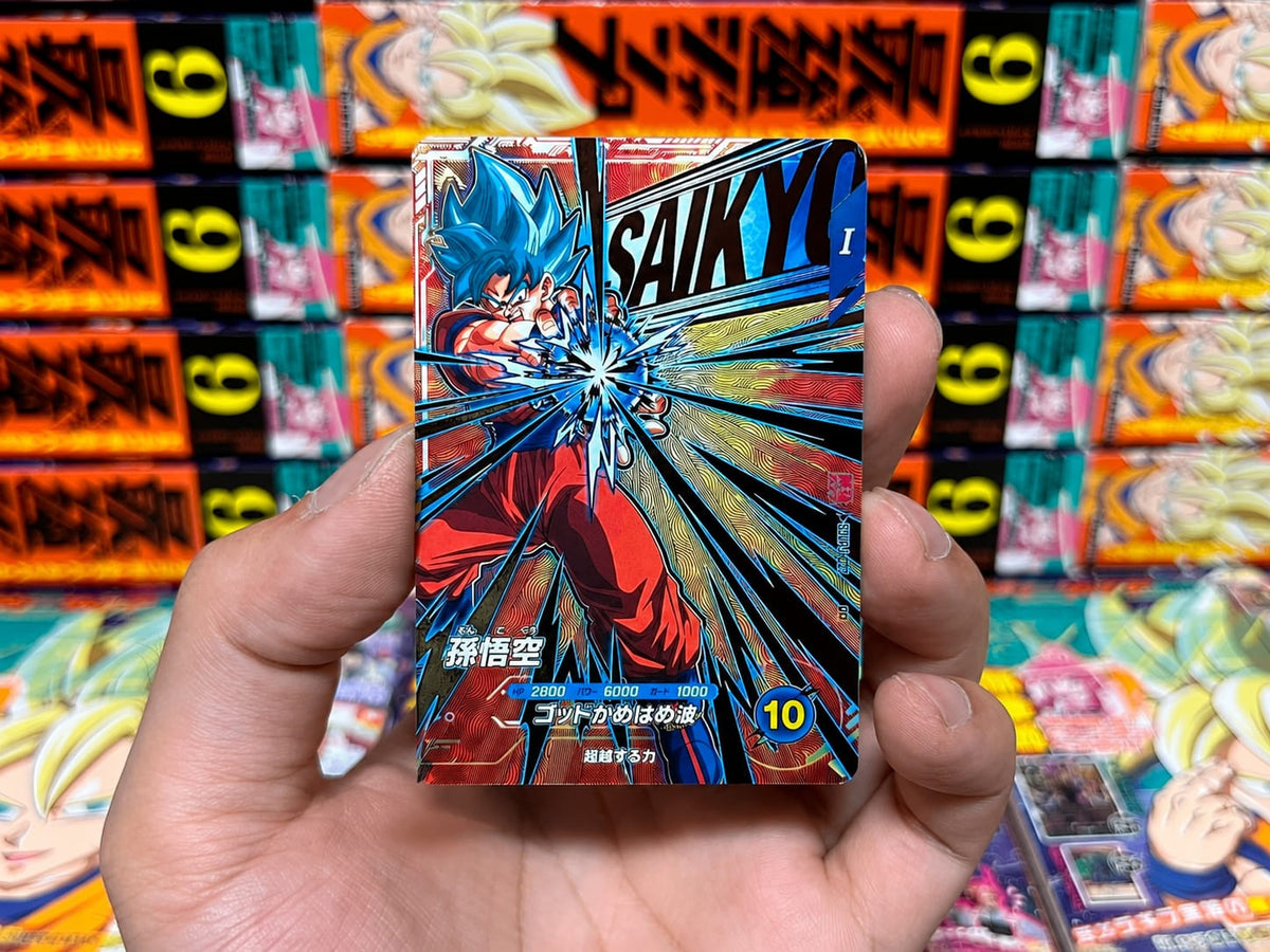 [pre ordine] Bonus di settembre di Saikyo Jump: Dragon Ball Super Divers Son Goku, Vegeta, Goku Black e Vegeta FP-094