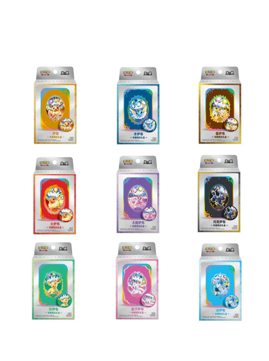 Pokemon TCG: Chinese - Terastal Gathering (CSV9.5) [Collection Box]