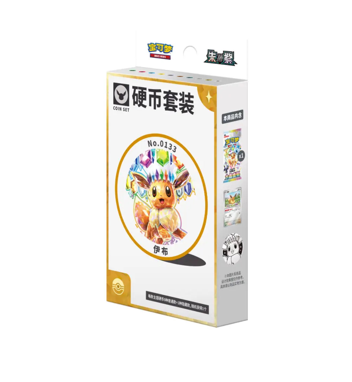 Pokemon TCG: Chinese - Terastal Gathering (CSV9.5) [Coin Box]