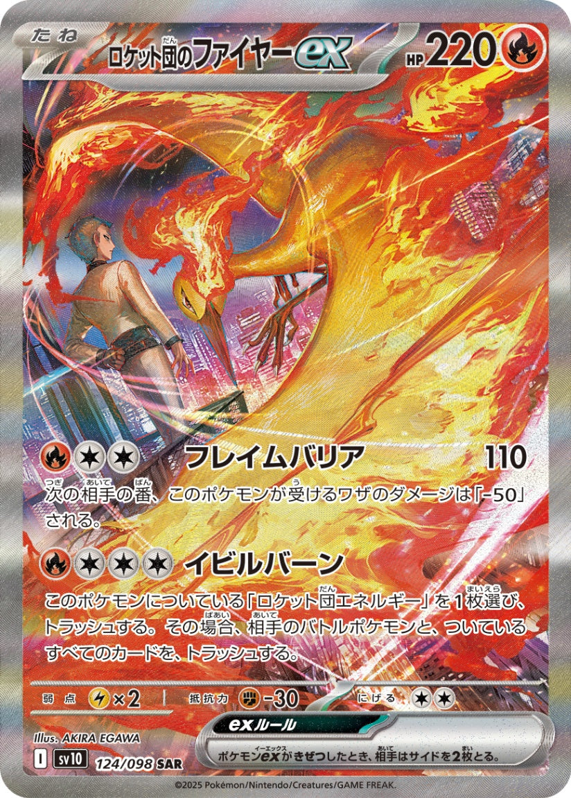 Moltres ex di Team Rocket SAR SV10 124/098