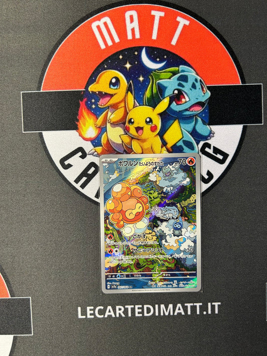 Castform Forma Sole 067/064 AR