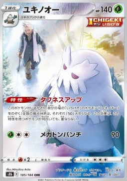 Abomasnow 185/184 CHR