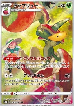 Flapple 186/184 CHR