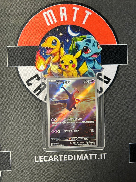 Latios 070/064 AR