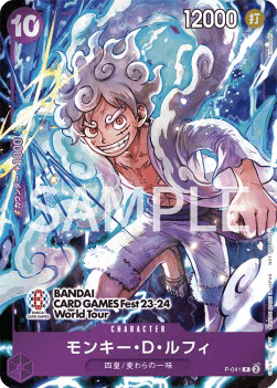 Monkey D. Luffy P-041