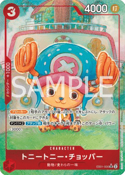 Tony Tony.Chopper EB01-006
