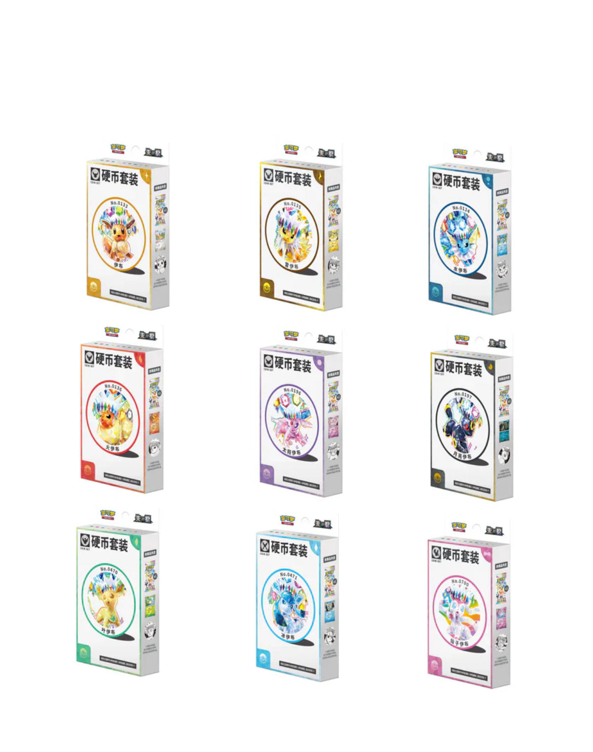 Pokemon TCG: Chinese - Terastal Gathering (CSV9.5) [Coin Box]