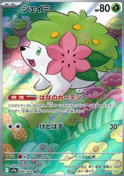 Shaymin 066/063 AR