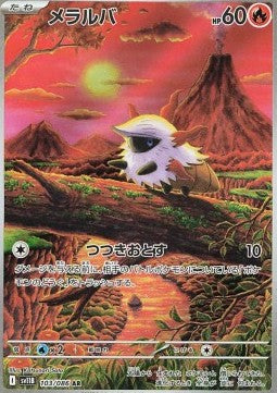 Larvesta 103/086 AR