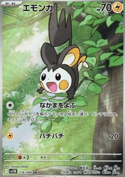 Emolga 116/086 AR