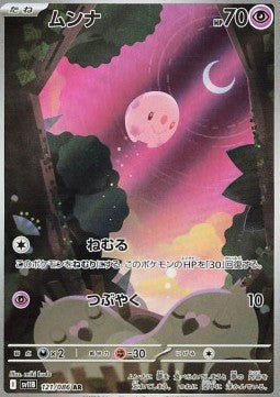 Munna 121/086 AR