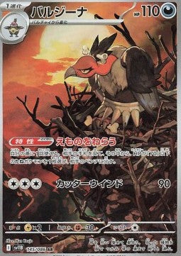 Mandibuzz 145/086 AR