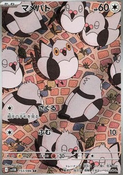 Pidove 153/086 AR