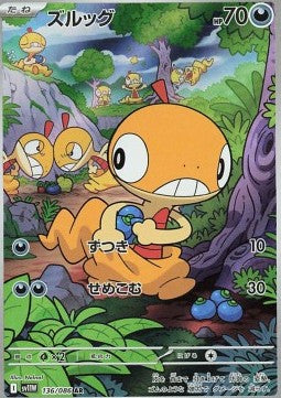 Scraggy 136/086 AR