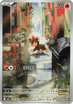 Litleo 066/063 AR