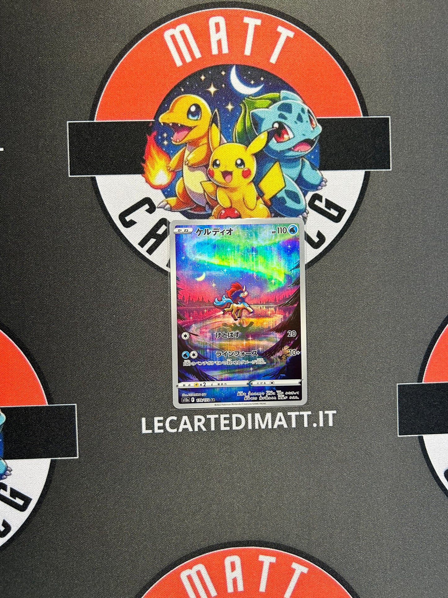 Keldeo 179/172 AR