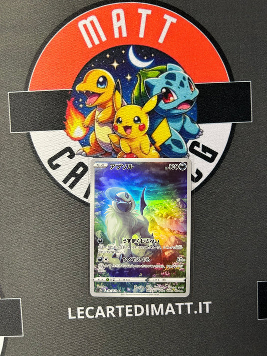 Absol 191/172 AR