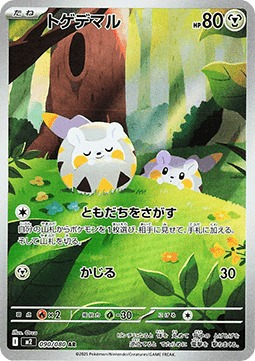 Togedemaru 090/080 AR