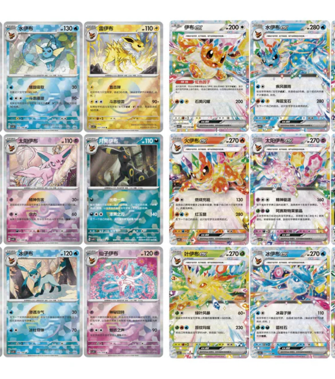 Pokemon TCG: Chinese - Terastal Gathering (CSV9.5) [Keychain Gift Box]