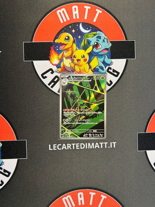 Spidops del Team Rocket 099/098
