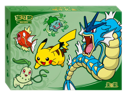 Pokemon - Dragon Boat Festival Collectors Gift Box 2026 [Chinese]