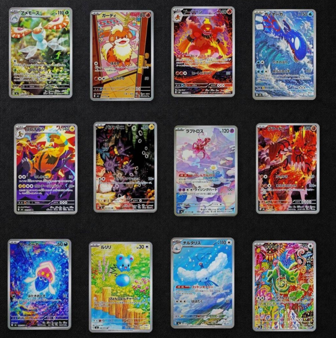 Set completo AR Storm Emeralda
