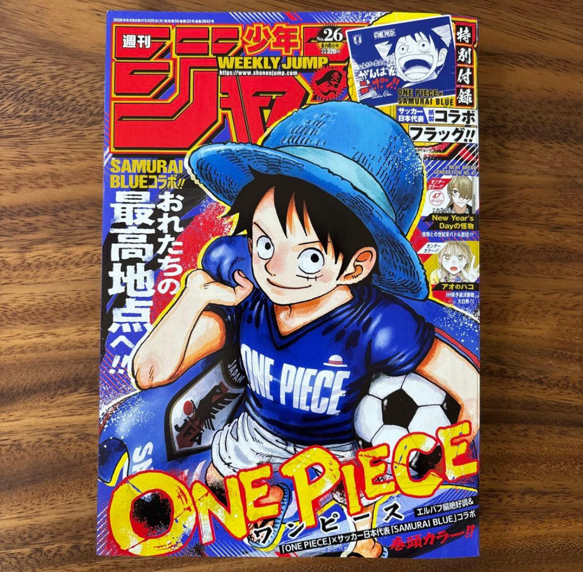 PREORDINE - Weekly Shonen Jump 26 2026 - One Piece X samurai Blue Cover (JP) - Magazine Giapponese