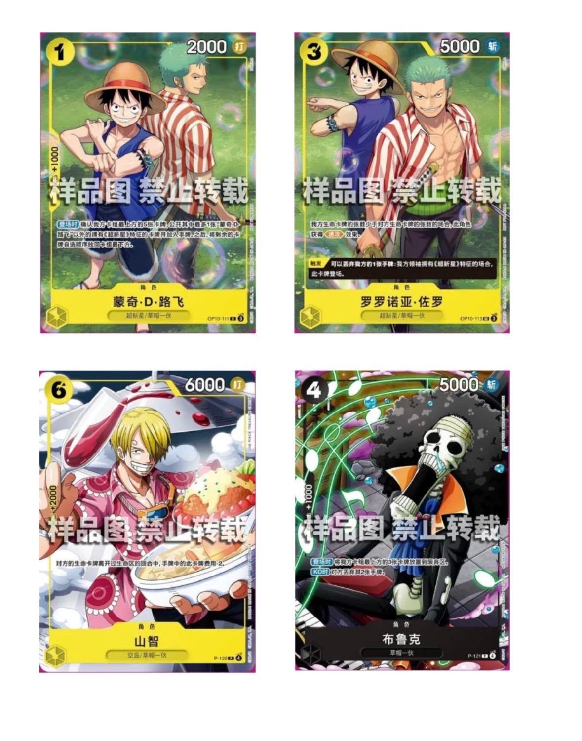 [Pre-Order] Pack Sealed Premio Tornei Cina