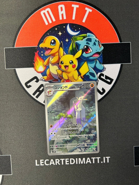 Mienshao 072/066 AR