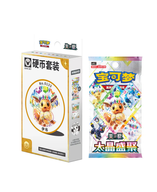 Pokemon TCG: Chinese - Terastal Gathering (CSV9.5) [Coin Box]