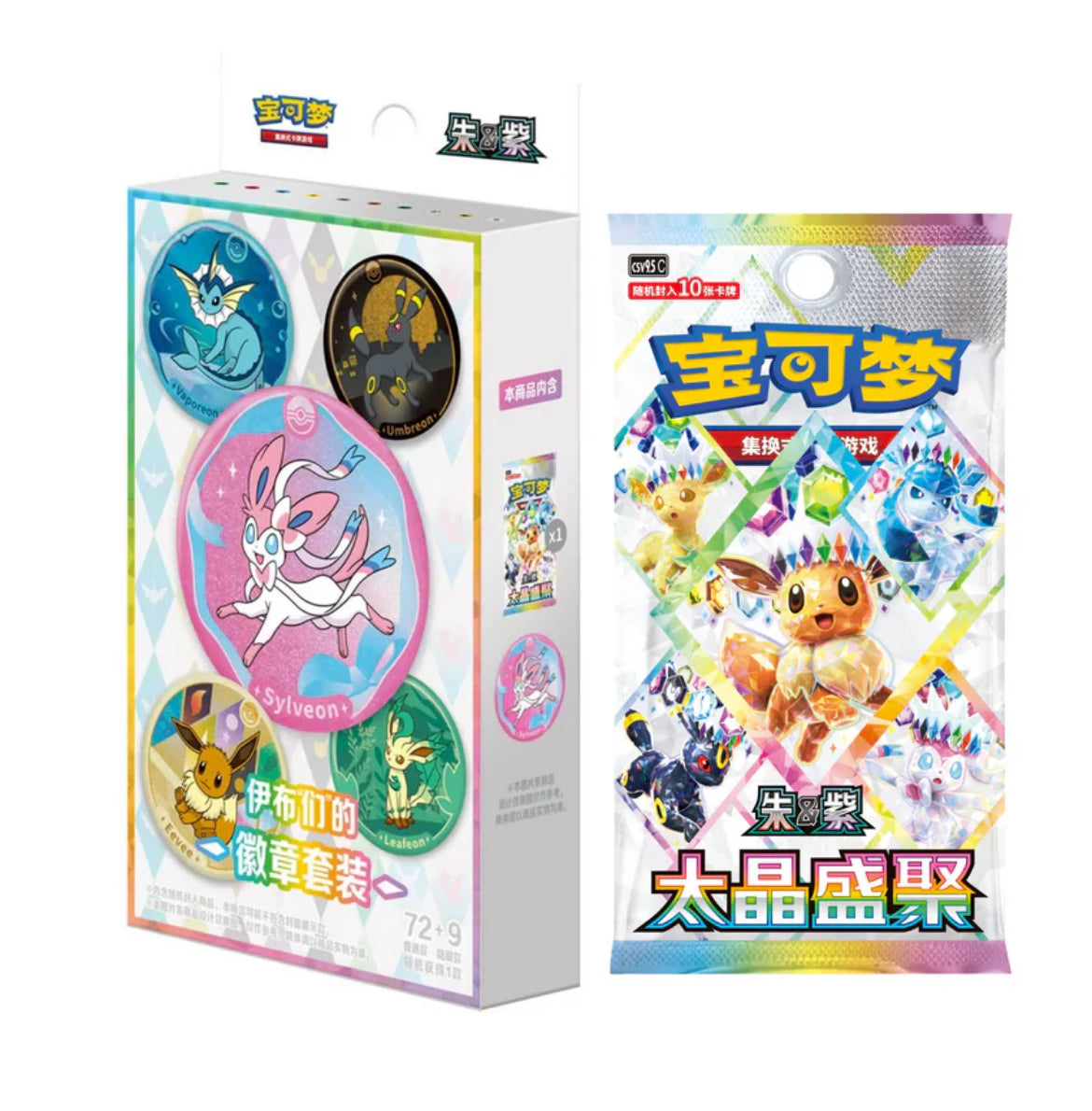 Pokemon TCG: Chinese - Terastal Gathering (CSV9.5) [Badge Box]