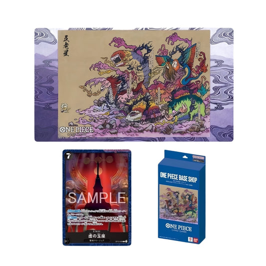 One Piece Card Game Base Shop Limited Playmat Vol.2 – Five Elders (JAP)
