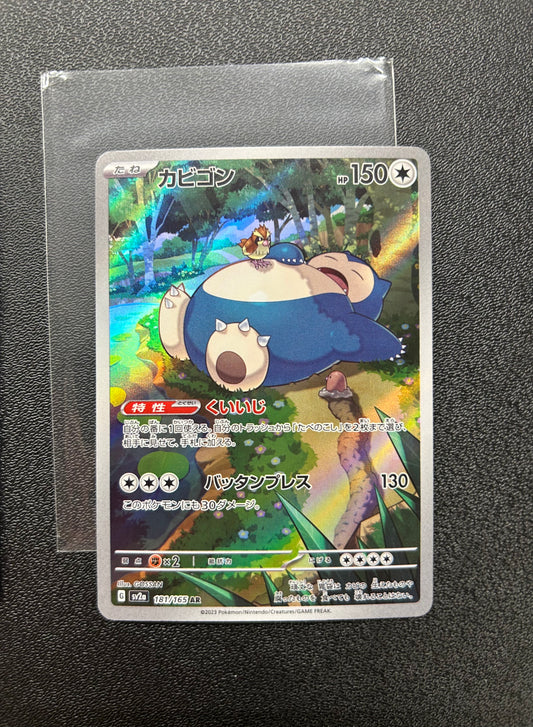 Snorlax 181/165 AR