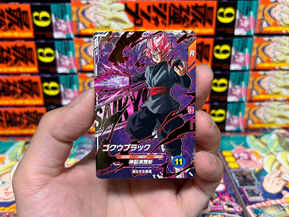[pre ordine] Bonus di settembre di Saikyo Jump: Dragon Ball Super Divers Son Goku, Vegeta, Goku Black e Vegeta FP-094