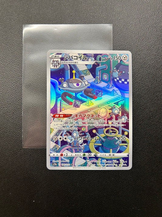 Magnezone 193/172 AR