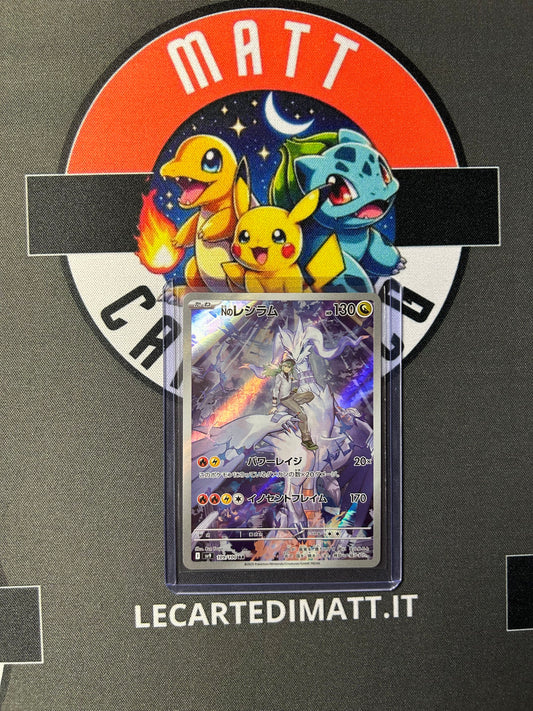 Reshiram di N 109/100 AR