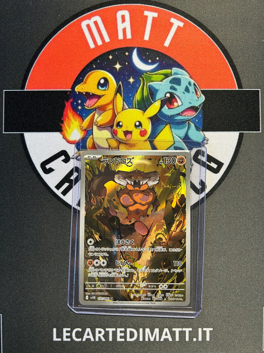 Landorus 137/086 AR