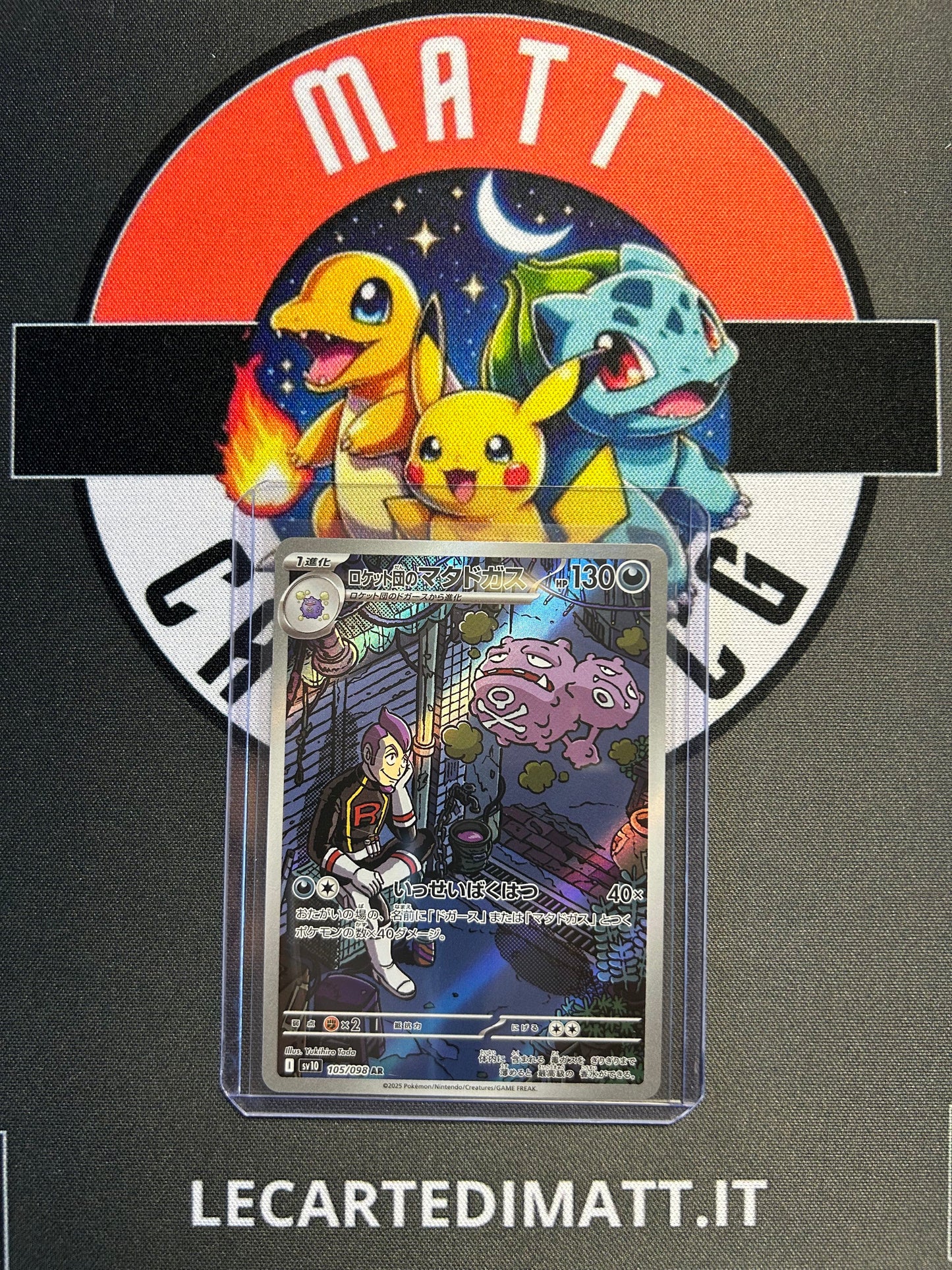 Weezing del Team Rocket 105/098 AR