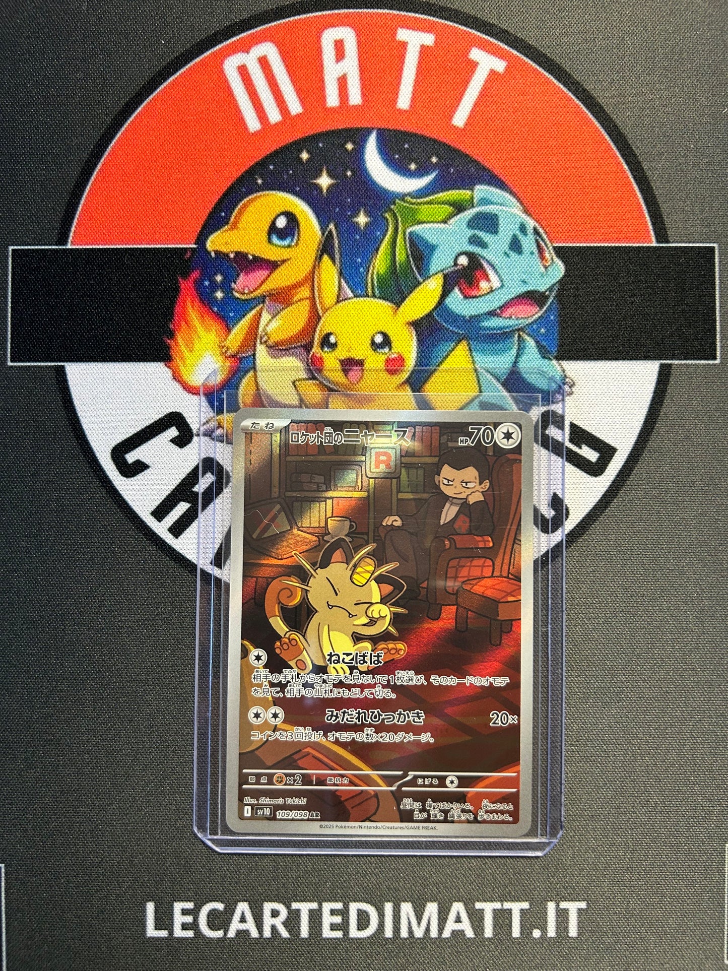 Meowth del Team Rocket 109/098 AR